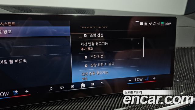BMW X7 2025 — photo 27