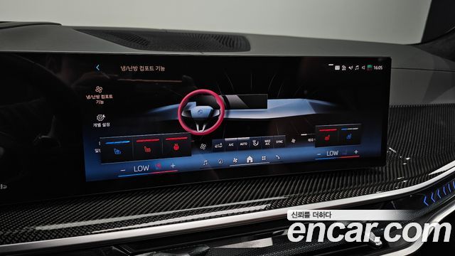 BMW X7 2025 — photo 31