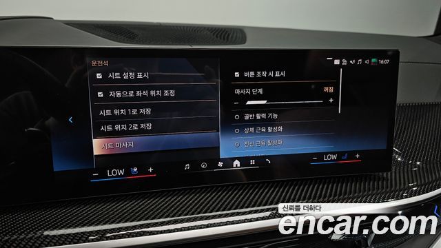 BMW X7 2025 — photo 33