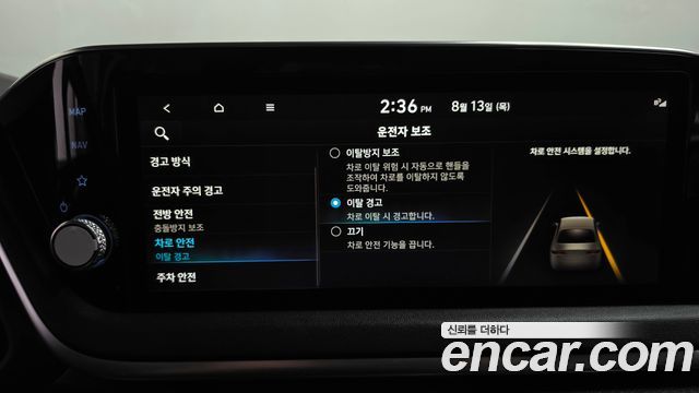 Hyundai Sonata 2022 — photo 23