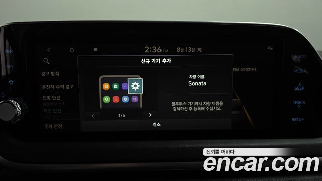 Hyundai Sonata 2022 — photo 30