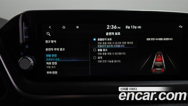 Hyundai Sonata 2022 — photo 31