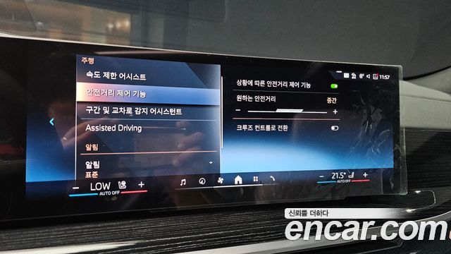 BMW X6 2024 — photo 26