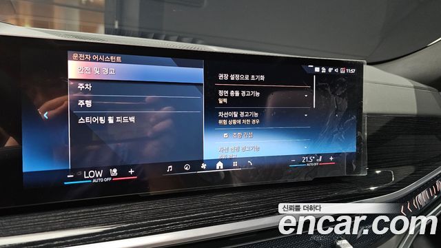 BMW X6 2024 — photo 27