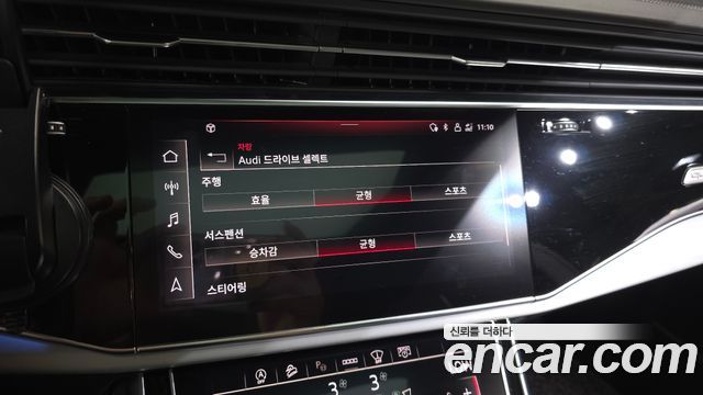 Audi Q8 2021 — photo 27