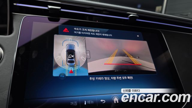 Mercedes-Benz E-Class 2026 — photo 21