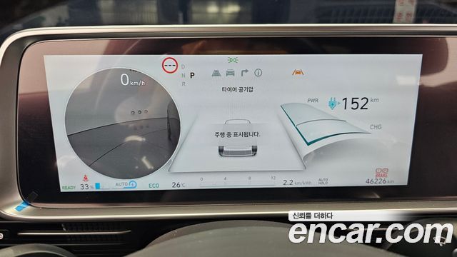 Hyundai Ioniq6 2023 — photo 8