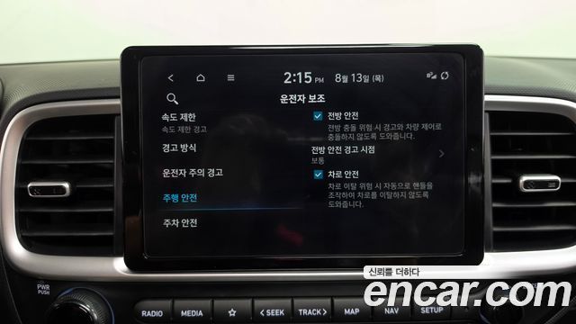 Hyundai Venue 2023 — photo 31