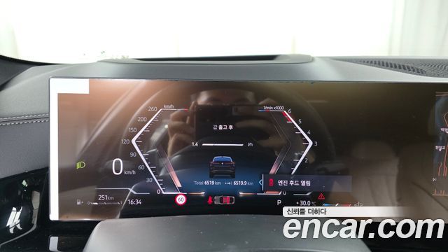 BMW X6 2026 — photo 11