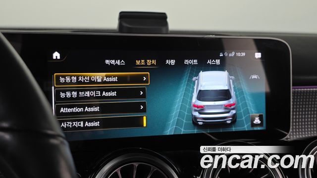 Mercedes-Benz GLB-Class 2020 — photo 11