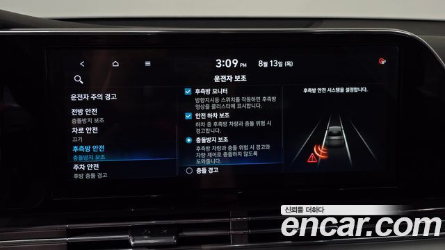 Hyundai Grandeur 2022 — photo 32