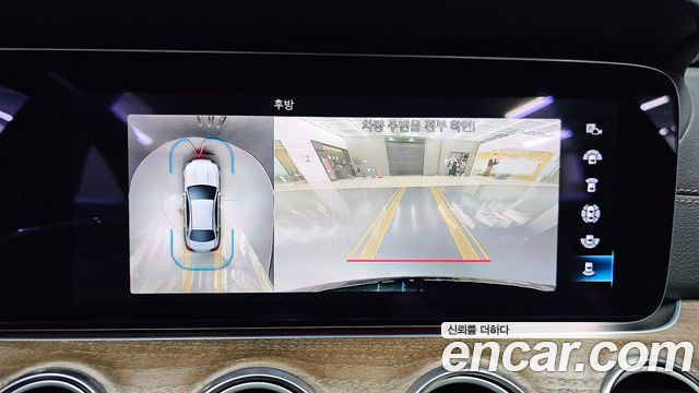 Mercedes-Benz E-Class 2021 — photo 22
