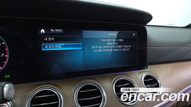 Mercedes-Benz E-Class 2021 — photo 26