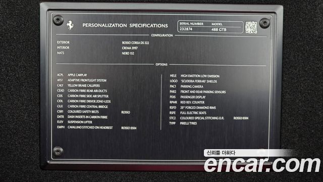 Ferrari 488 2018 — photo 29