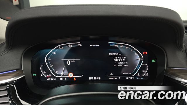 BMW 5-Series 2020 — photo 11