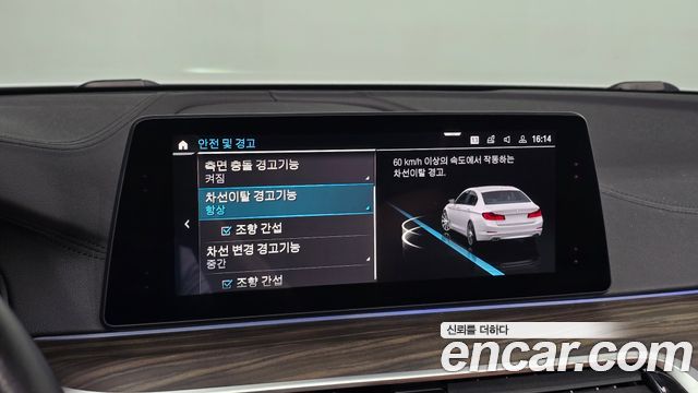 BMW 5-Series 2020 — photo 22