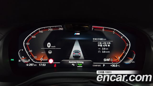 BMW X3 2023 — photo 11