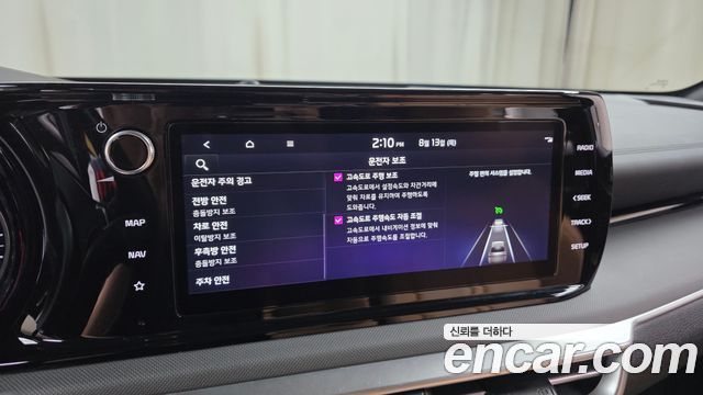 Kia K5 2023 — photo 30