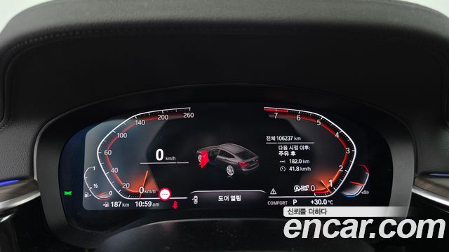 BMW Gran Turismo 2020 — photo 8