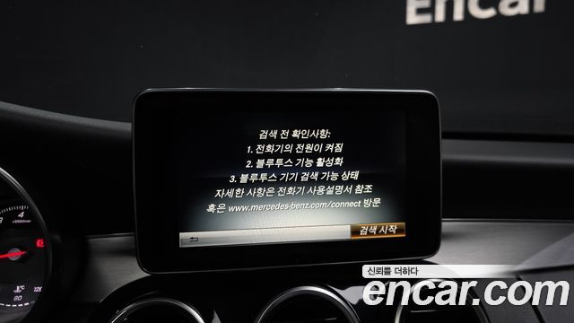 Mercedes-Benz C-Class 2017 — photo 17