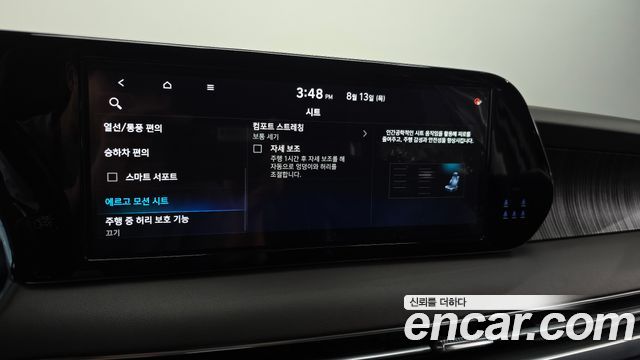 Hyundai Palisade 2023 — photo 25