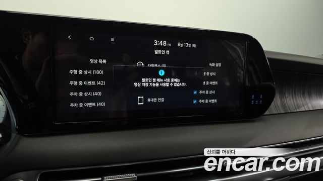 Hyundai Palisade 2023 — photo 33