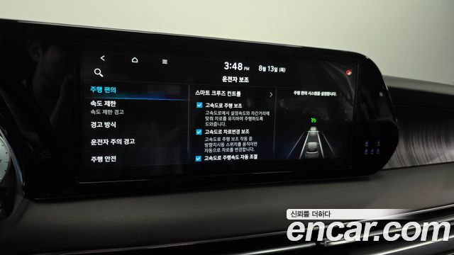 Hyundai Palisade 2023 — photo 34
