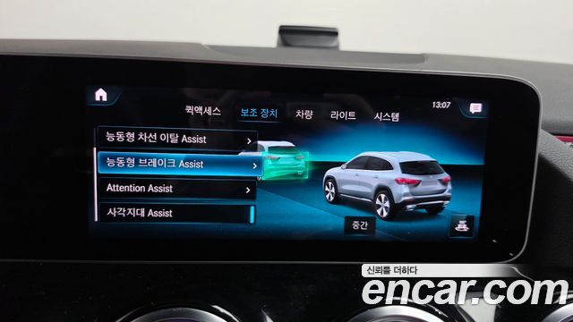 Mercedes-Benz GLA-Class 2020 — photo 16