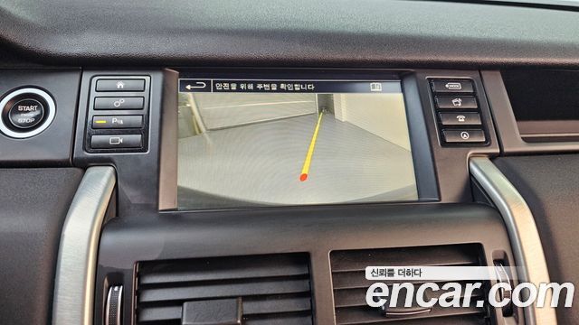 Land Rover Discovery Sport 2016 — photo 15