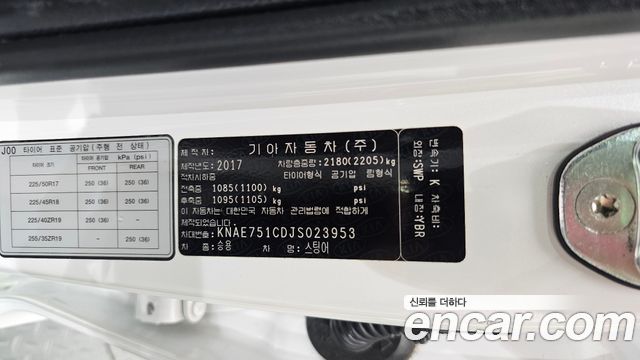Kia Stinger 2018 — photo 34
