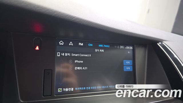 Renault Korea SM7 2019 — photo 32