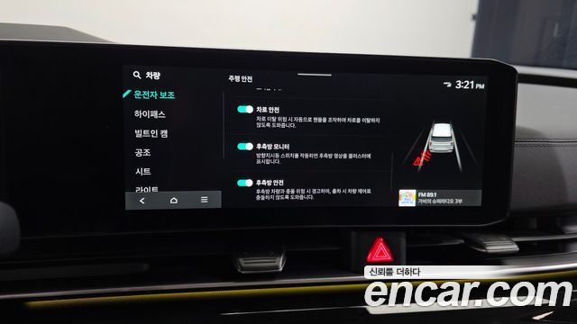 Kia Canival 2024 — photo 23