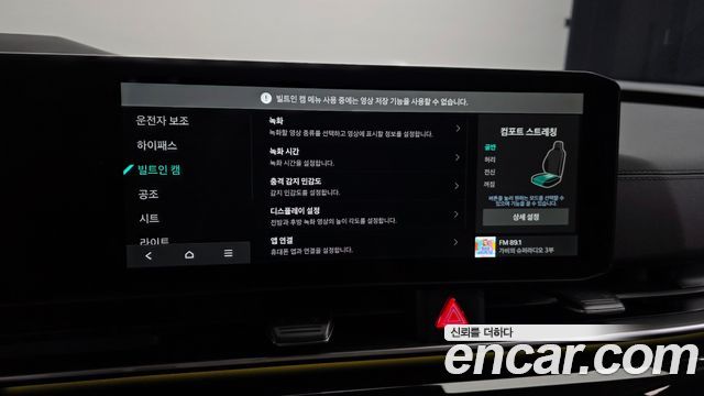 Kia Canival 2024 — photo 24
