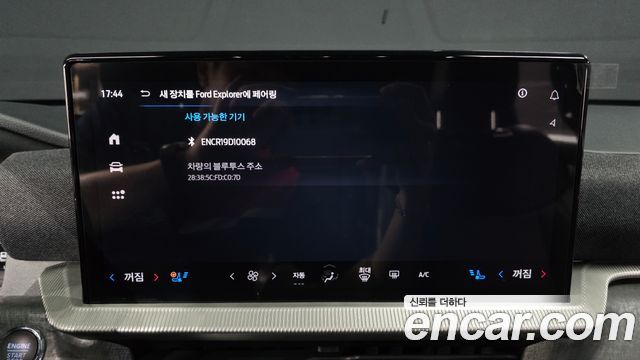 Ford Explorer 2025 — photo 32