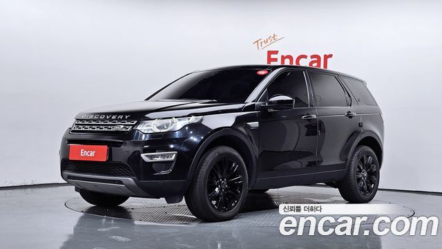 Land Rover Discovery Sport 2019 — photo 1