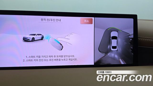 Genesis G80 2026 — photo 14