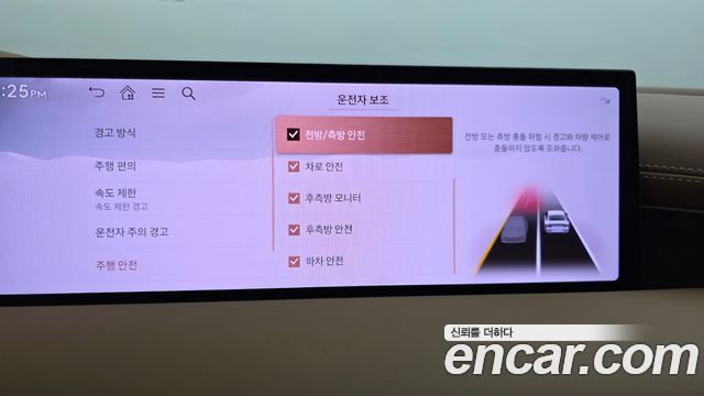 Genesis G80 2026 — photo 15