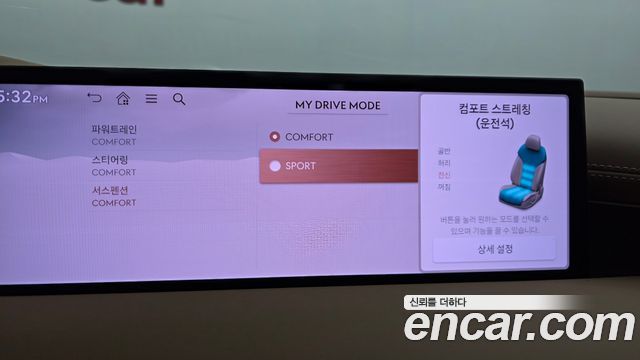 Genesis G80 2026 — photo 16