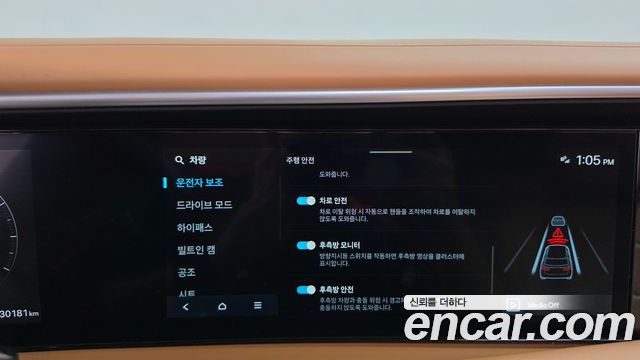 Hyundai Palisade 2025 — photo 31
