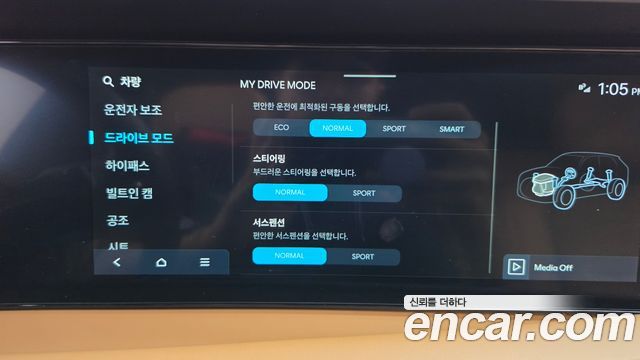 Hyundai Palisade 2025 — photo 32