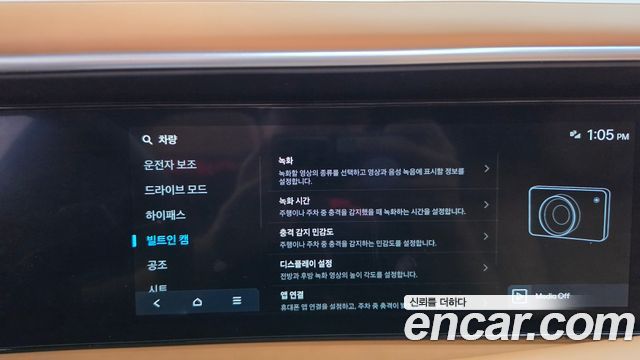 Hyundai Palisade 2025 — photo 34