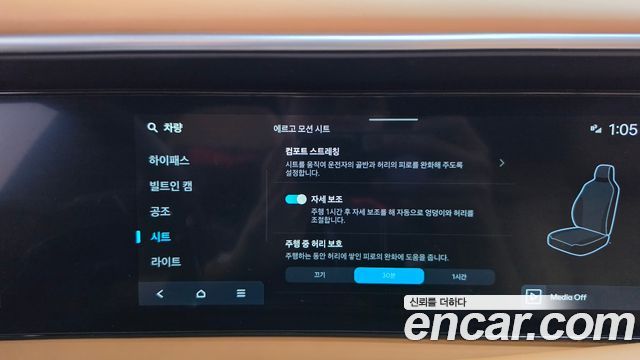 Hyundai Palisade 2025 — photo 37