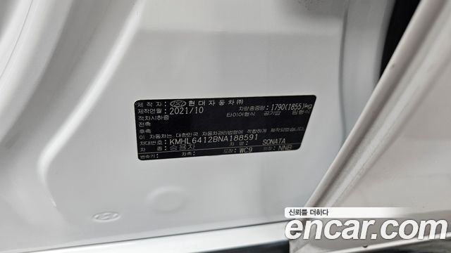 Hyundai Sonata 2022 — photo 32