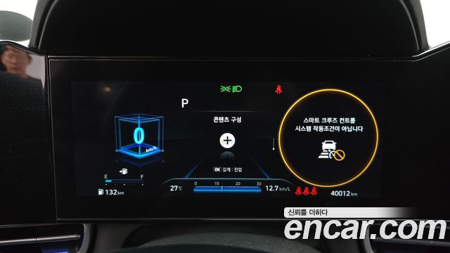 Hyundai AVANTE 2021 — photo 8