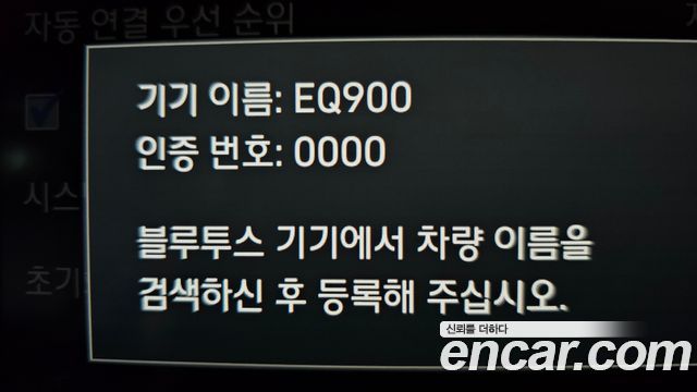 Genesis EQ900 2018 — photo 34
