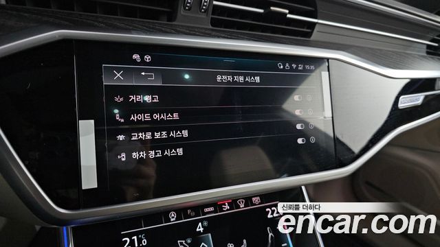 Audi A7 2025 — photo 22