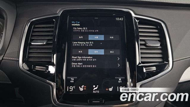Volvo XC90 2021 — photo 24