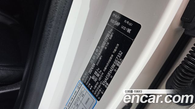 Kia Seltos 2024 — photo 34