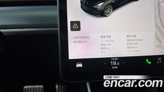 Tesla Model 3 2020 — photo 11
