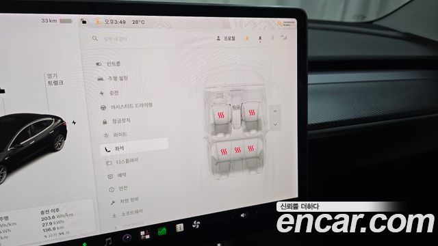 Tesla Model 3 2020 — photo 21